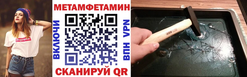 закладка  Туапсе  МЕГА вход  АМФ 97% 