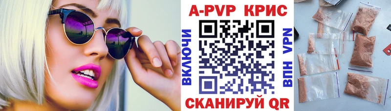А ПВП Соль  Туапсе 