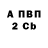 А ПВП Соль TOXIC_