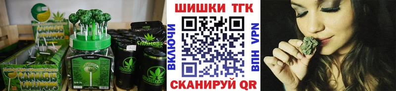 Canna-Cookies конопля  Туапсе 