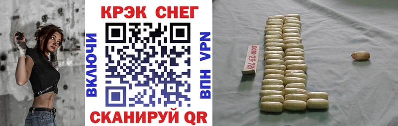 Кокаин FishScale  Туапсе 