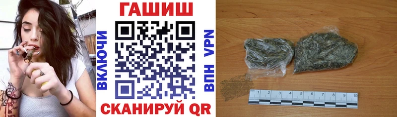 ГАШ Premium  Туапсе 