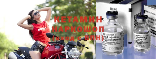 синтетический гашиш Богородск