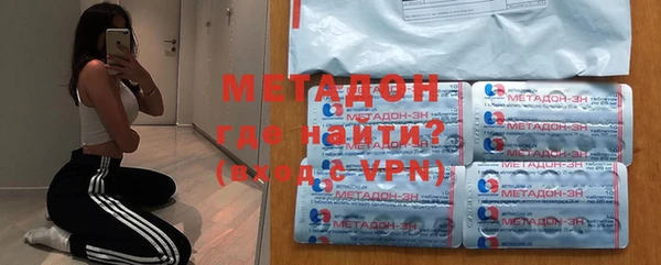 героин Бугульма