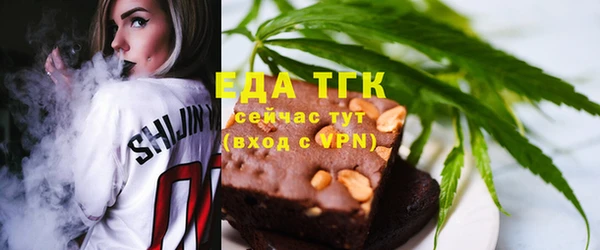 2c-b Богданович