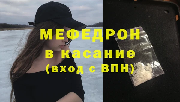 синтетический гашиш Богородск