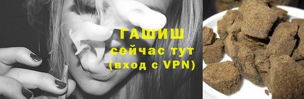 амфетамин Богородицк