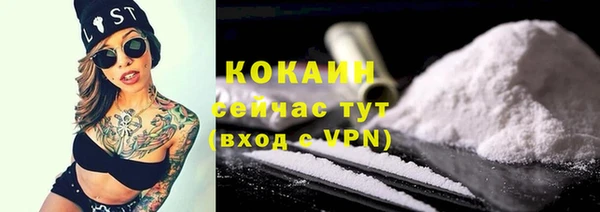 героин Бугульма