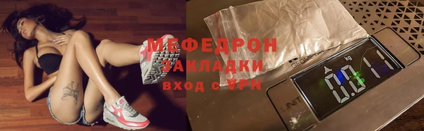 синтетический гашиш Богородск