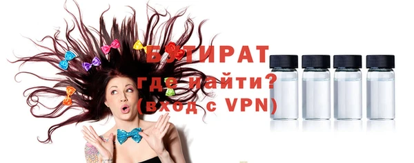 героин Бугульма