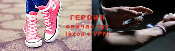бутик Бронницы
