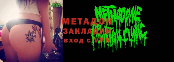 героин Бугульма