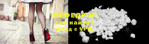 героин Бугульма