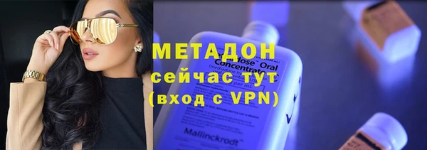 синтетический гашиш Богородск