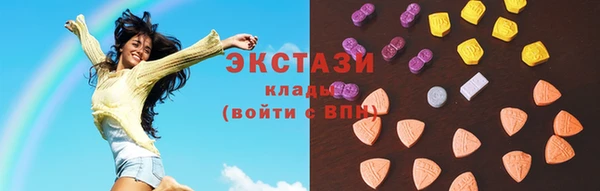синтетический гашиш Богородск