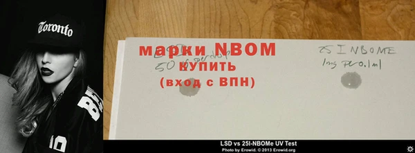синтетический гашиш Богородск