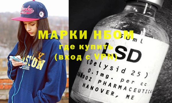 бутик Бронницы