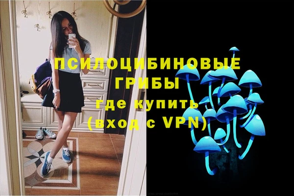 героин Бугульма