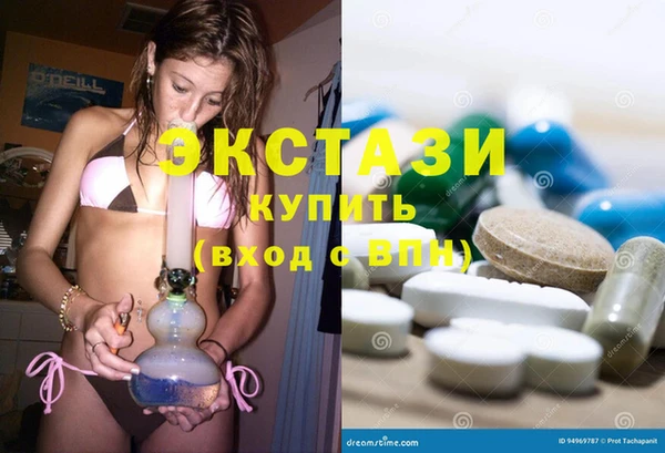 синтетический гашиш Богородск