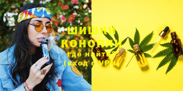 бутик Бронницы