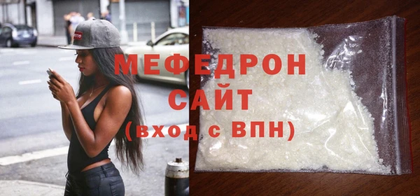 амфетамин Богородицк