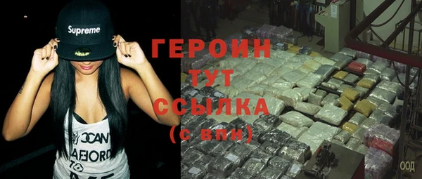 амфетамин Богородицк