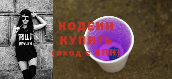героин Бугульма