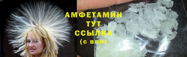 амфетамин Богородицк