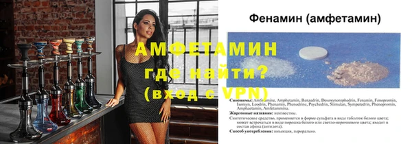 амфетамин Богородицк