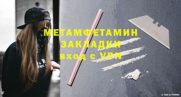 2c-b Богданович