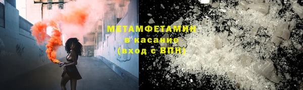 бутик Бронницы