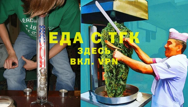 амфетамин Богородицк