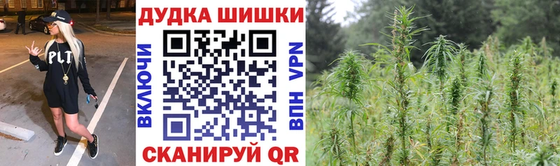 купить сайты Туапсе Конопля семена